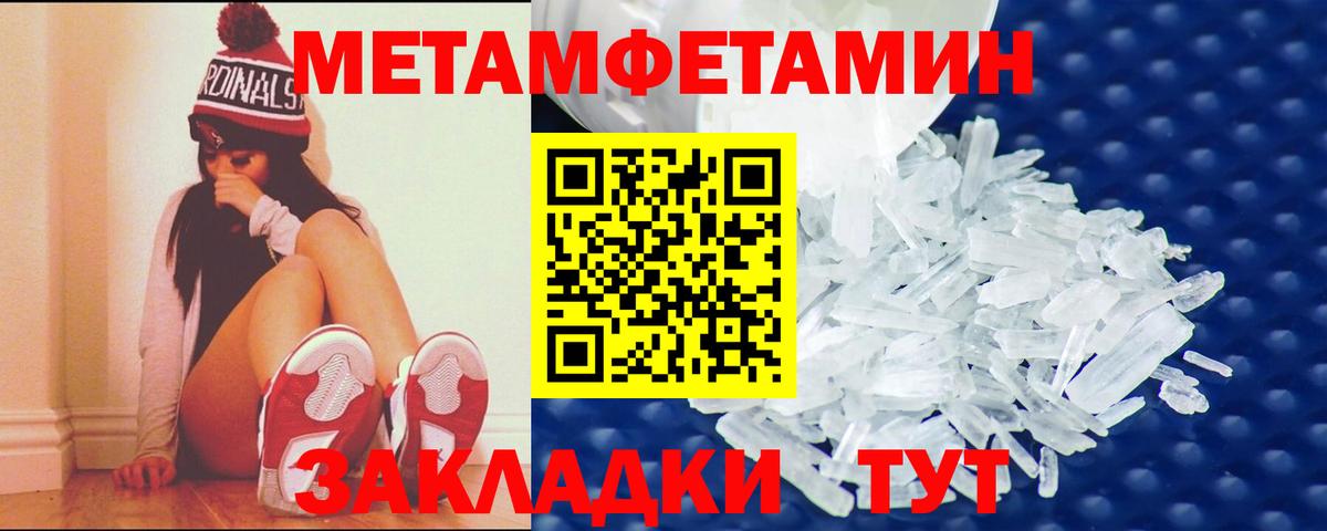 АМФЕТАМИН Розовый Алатырь