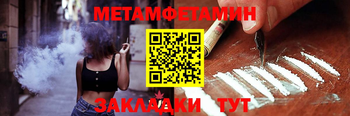 Amphetamine 98%  Вход с VPN  АМФЕТАМИН  Алатырь 