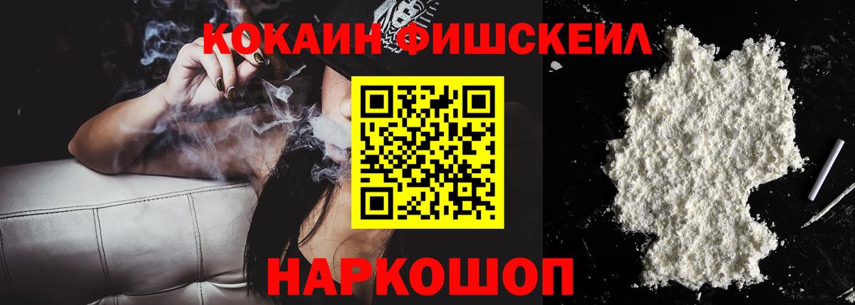 КОКАИН Эквадор Алатырь