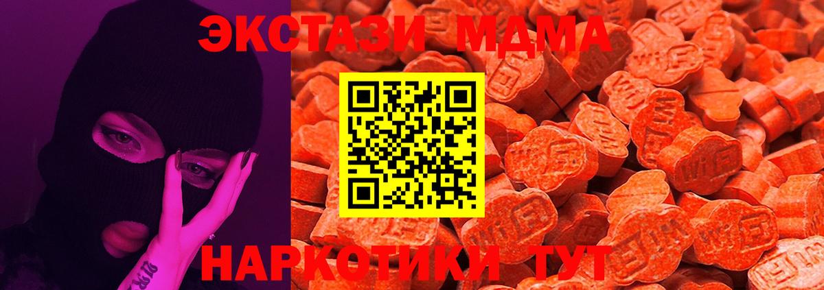 Ecstasy Дубай Алатырь