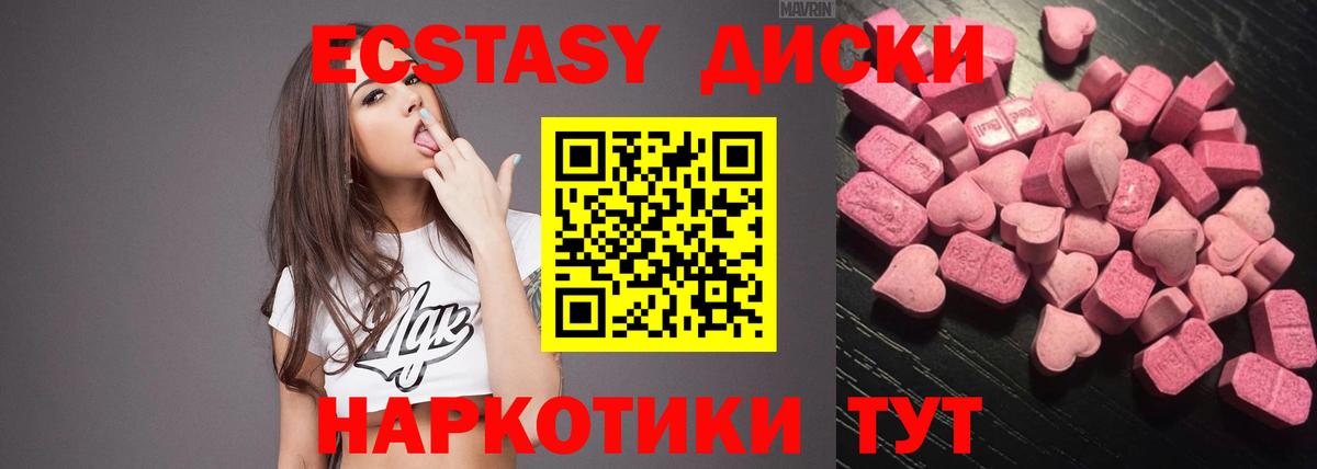 Ecstasy Philipp Plein  Вход с VPN  Алатырь 