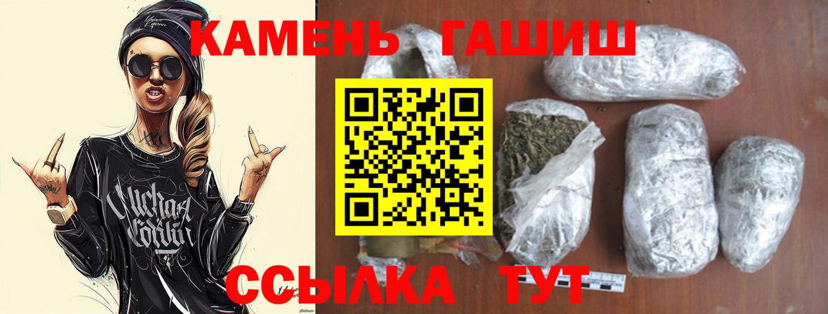 ГАШ убойный Алатырь