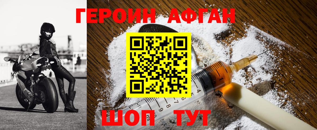 LSD-25 Алатырь