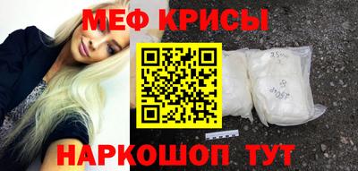 винт Новодвинск