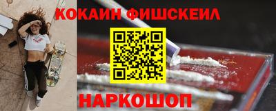 гашиш Новокубанск
