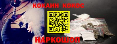 гашиш Новокубанск