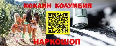гашиш Новокубанск