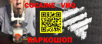 винт Новодвинск