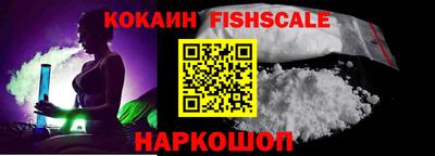 винт Новодвинск