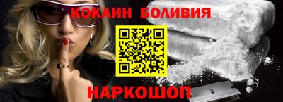 мяу мяу мука Новозыбков