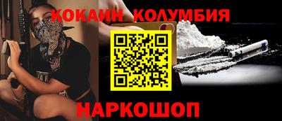 2c-b Нальчик