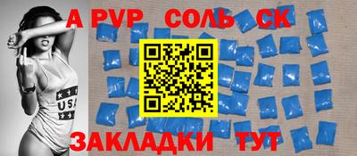 мяу мяу мука Новозыбков