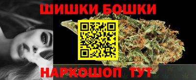 винт Новодвинск
