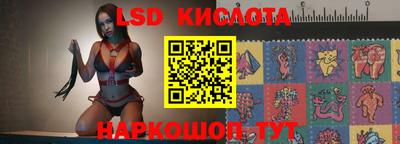 мяу мяу мука Новозыбков