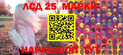 винт Новодвинск