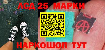 мяу мяу мука Новозыбков