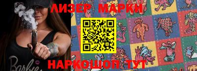винт Новодвинск