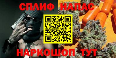мяу мяу мука Новозыбков