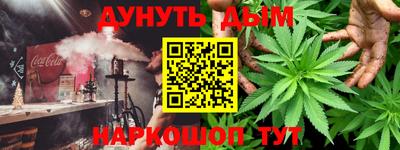 гашиш Новокубанск