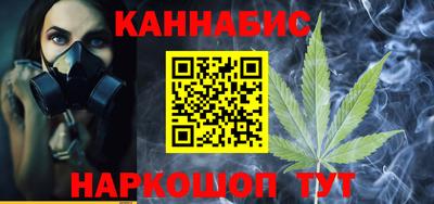 мяу мяу мука Новозыбков