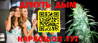винт Новодвинск