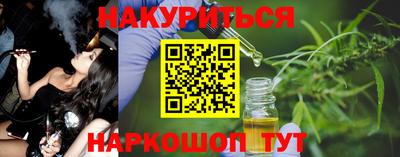 мяу мяу мука Новозыбков
