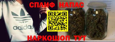 гашиш Новокубанск