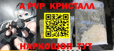 винт Новодвинск