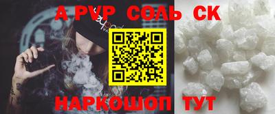 мяу мяу мука Новозыбков