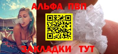 гашиш Новокубанск