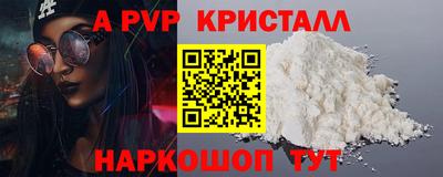 винт Новодвинск