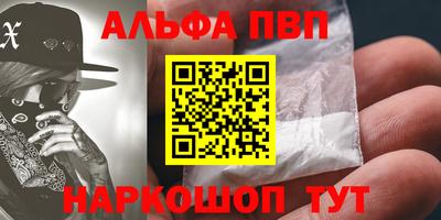 гашиш Новокубанск