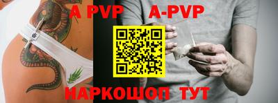 винт Новодвинск