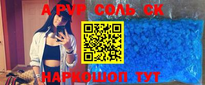 мяу мяу мука Новозыбков
