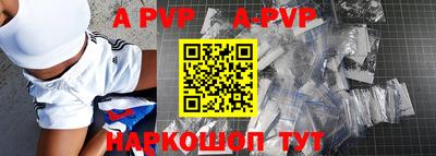 мяу мяу мука Новозыбков
