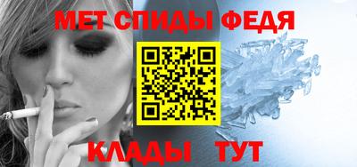 мяу мяу мука Новозыбков