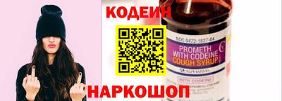 винт Новодвинск
