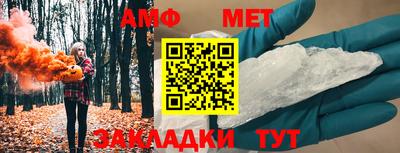 мяу мяу мука Новозыбков