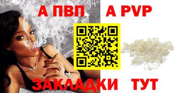 мяу мяу мука Новозыбков