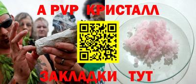 винт Новодвинск