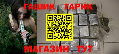 мяу мяу мука Новозыбков