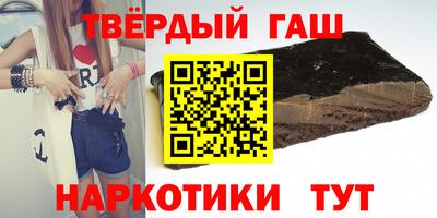 гашиш Новокубанск