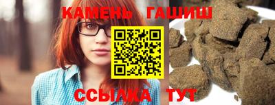 гашиш Новокубанск