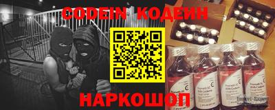 винт Новодвинск