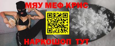 винт Новодвинск