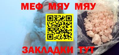 гашиш Новокубанск