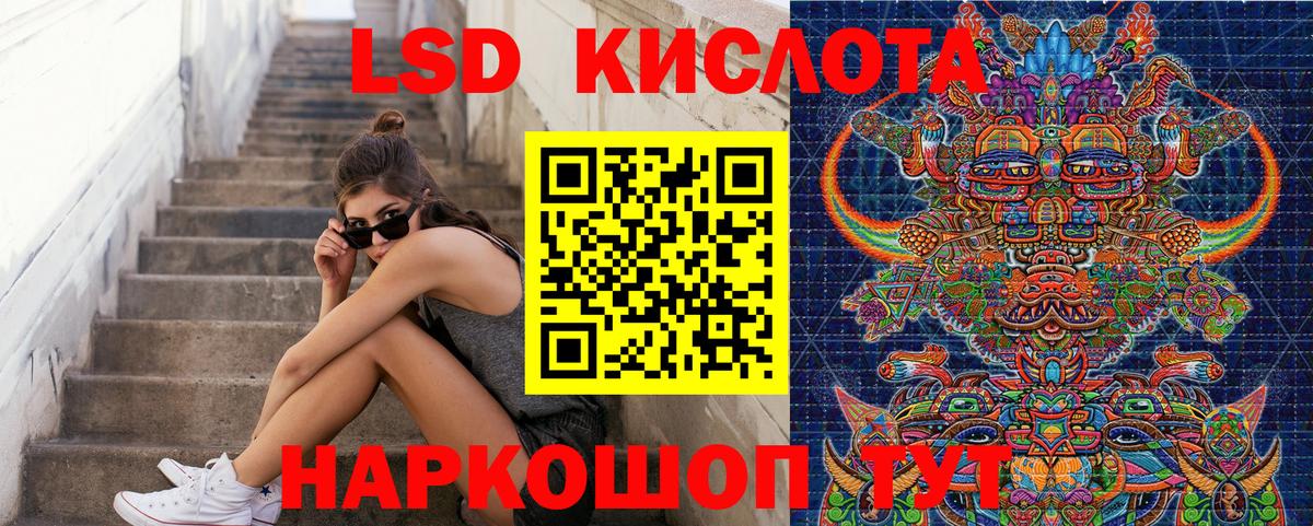 Марки NBOMe 1,5мг Алатырь