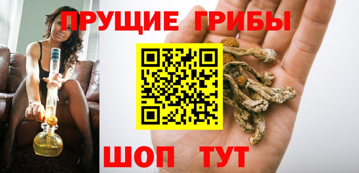 Алатырь  Галлюциногенные грибы мицелий  как найти закладки  Вход с VPN 