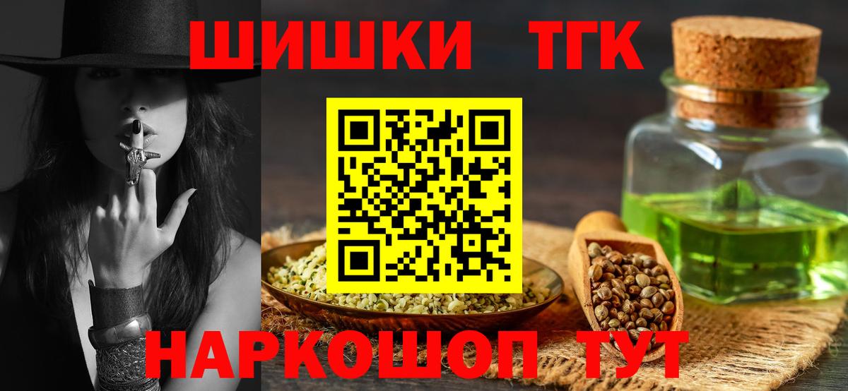 Алатырь  Бошки марихуана план  Канабис гибрид  Канабис Ganja  Вход с VPN  Бошки марихуана THC 21% 