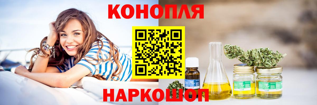 Каннабис тримм Алатырь